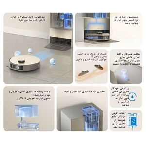 جارورباتیک  دریم مدل X10 Ultra