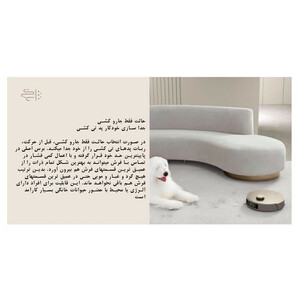 جارورباتیک  دریم مدل X10 Ultra