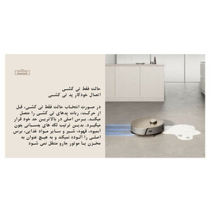 جارورباتیک  دریم مدل X10 Ultra