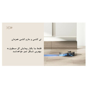 جارورباتیک  دریم مدل X10 Ultra