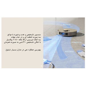 جارورباتیک  دریم مدل X10 Ultra