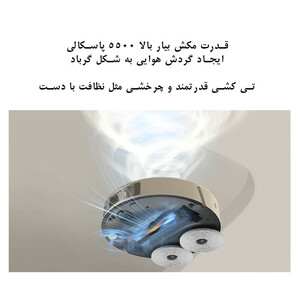 جارورباتیک  دریم مدل X10 Ultra