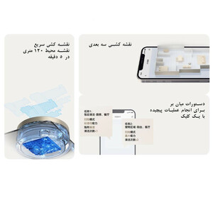 جارورباتیک  دریم مدل X10 Ultra