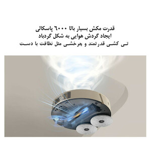 جارورباتیک  دریم مدل X10 Ultra