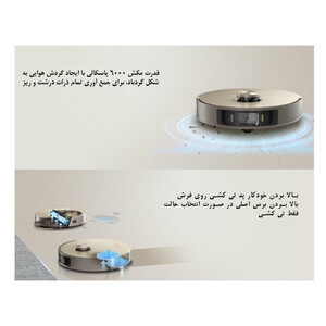 جارورباتیک  دریم مدل X10 Ultra