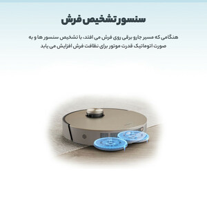 جارورباتیک  دریم مدل X10 Ultra