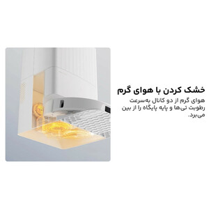 جارورباتیک  روبوراک مدل Roborock QRevo pro