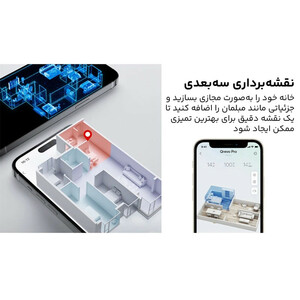 جارورباتیک  روبوراک مدل Roborock QRevo pro