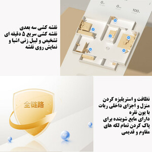 جارو رباتیک دریم مدل S10 Pro Plus