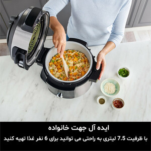 مولتی کوکر نینجا مدل OL650EU