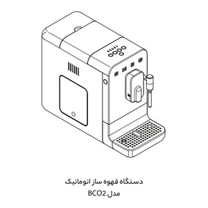 اسپرسو ساز اسمگ مدل BCC02