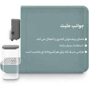 اسپرسوساز اتوماتیک اسمگ  مدل BCC13