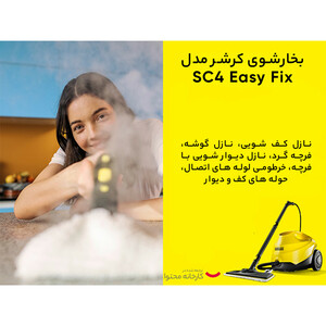 بخارشوی کرشر مدل SC4 perniuom