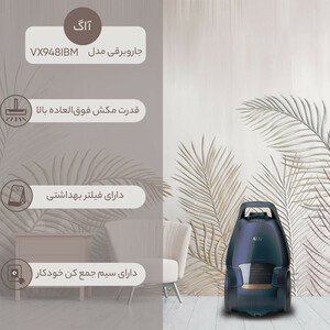 جاروبرقی آاگ مدل  VX9-4-8IBx