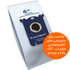 پاکت جاروبرقی اس-بگ مدل Classic Long 5