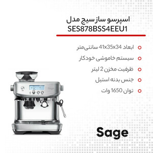 اسپرسو ساز سیج مدل SES878BSS4EEU1
