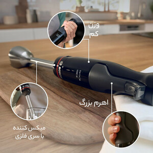 گوشت کوب برقی بوش مدل MSM4B670GB