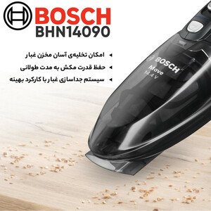 جاروی شارژی بوش مدل BHN14090