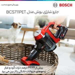 جارو شارژی بوش مدل BCS711PET