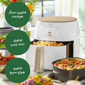 سرخ کن فیلیپس مدل HD9870