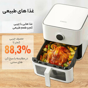 سرخ کن شیائومی مدل MAF15