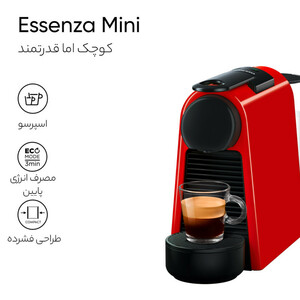 نسپرسو مدل اسنزا مینی دلونگی