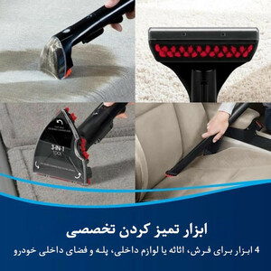 لکه بر  بیسل مدل 4720E