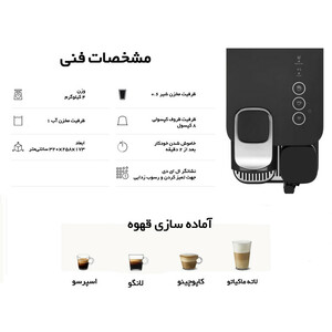 اسپرسوساز نسپرسو مدل 510 Lattissima one
