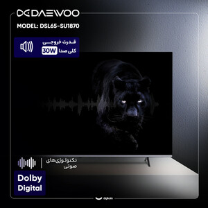 تلویزیون هوشمند دوو مدل DSL-65SU1870