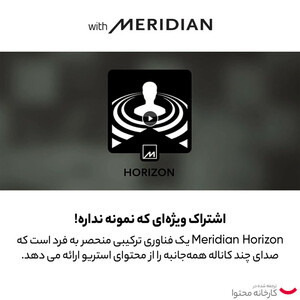 ساندبار ال جی مدل S75QR
