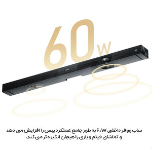 ساندبار شیائومی مدل SMS4MB-21