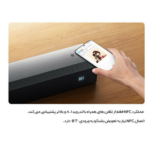 ساندبار شیائومی مدل SMS4MB-21