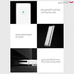 جاروبرقی رباتیک دریم مدل F9