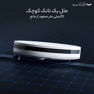 جاروبرقی رباتیک دریم مدل F9