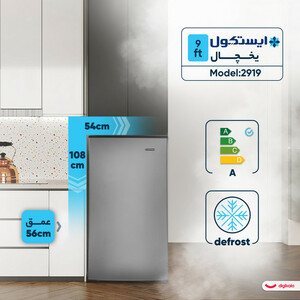 یخچال فریزر 9 فوت ایستکول مدل هتلی 2919،