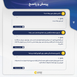 یخچال فریزر 9 فوت ایستکول مدل هتلی 2919،