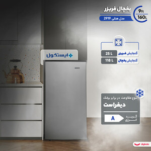 یخچال فریزر 9 فوت ایستکول مدل هتلی 2919،