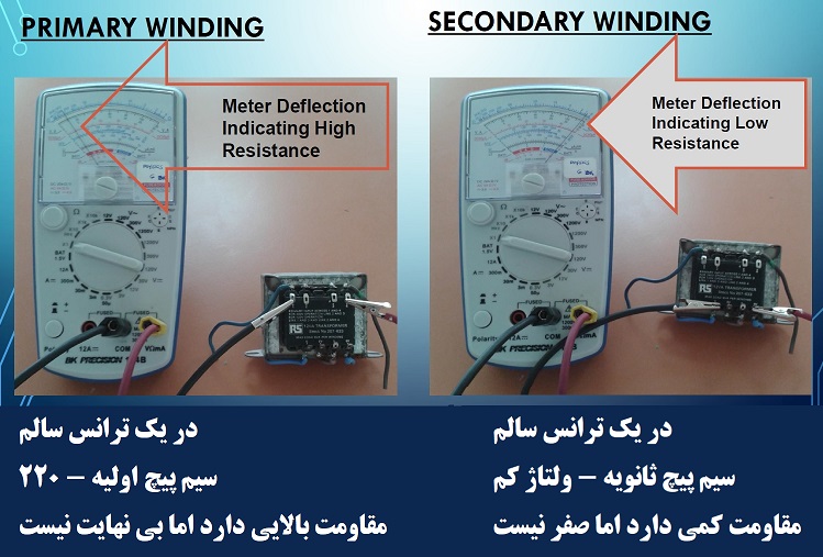 تست خرابی ترانس