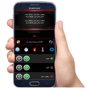 کنترلر دما و رطوبت 2 سنسور