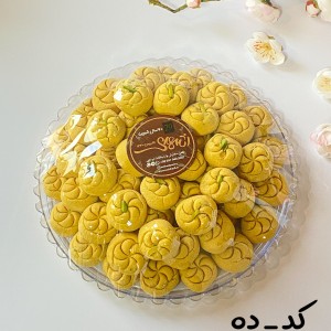 نخودچی گرد