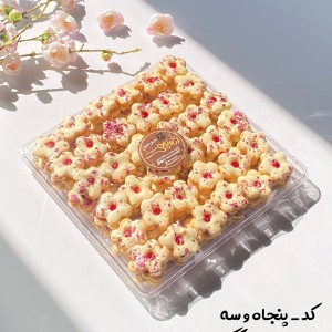 سوییسی گل