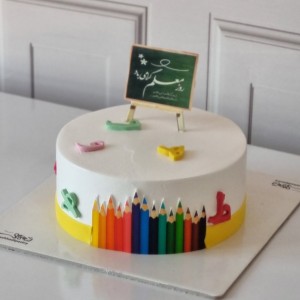 کیک روز معلم1403-2