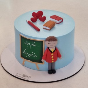 کیک روز معلم  -(دخترانه پسرانه)