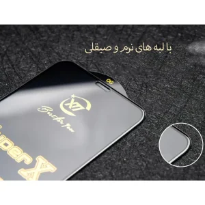 محافظ صفحه نمایش  مدل سوپر ایکس مناسب برای گوشی موبایل سامسونگ Galaxy A15