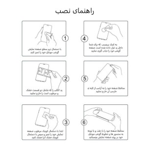 محافظ صفحه نمایش  مدل سوپر ایکس مناسب برای گوشی موبایل سامسونگ Galaxy A36