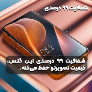 محافظ صفحه نمایش مدل آنتی استاتیک میتوبل مناسب برای گوشی موبایل سامسونگ Galaxy S23 FE