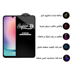 محافظ صفحه نمایش مدل سوپر دی مناسب برای گوشی موبایل موبایل اپل Iphone XS