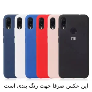 کاور مدل سیلیکونی ( داخل مخمل ) مناسب برای گوشی موبایل سامسونگ A10