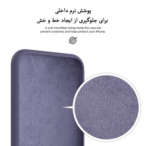 کاور مدل سیلیکونی محافظ لنزدار ( داخل مخمل ) مناسب برای گوشی موبایل اپل Iphone 11 Pro Max