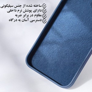 کاور مدل سیلیکونی ( داخل مخمل ) مناسب برای گوشی موبایل اپل Iphone X / XS